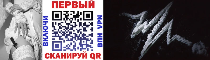 Амфетамин 98% Сосногорск