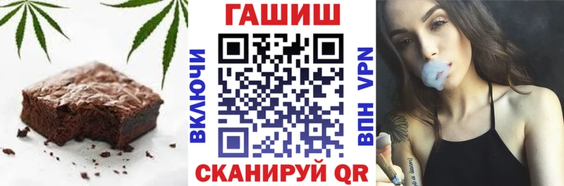купить закладку  Сосногорск  blacksprut   Cannafood конопля 