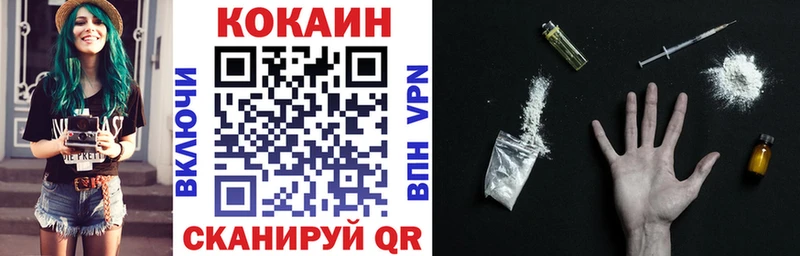 blacksprut онион  наркошоп  Сосногорск  КОКАИН 99% 