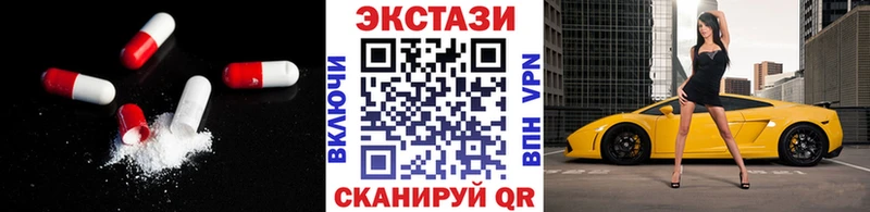 Экстази MDMA  Сосногорск 