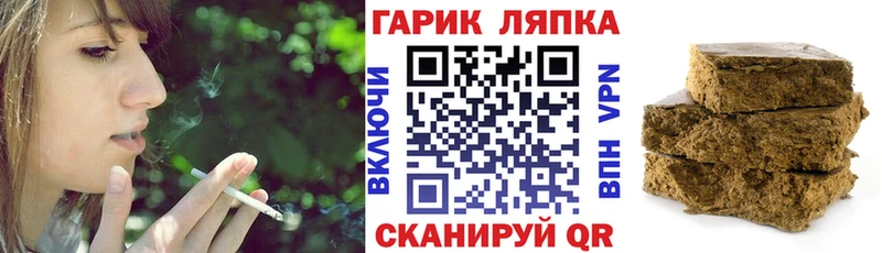 это Telegram  купить  сайты  Сосногорск  ГАШИШ убойный 