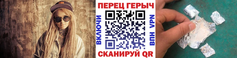 наркошоп Сосногорск Героин белый