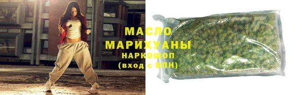 спайс Бородино