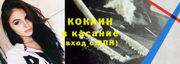 дурь Бугульма