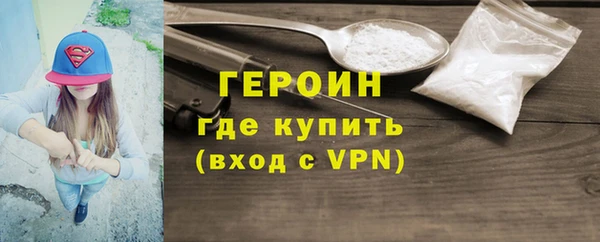 дурь Бугульма