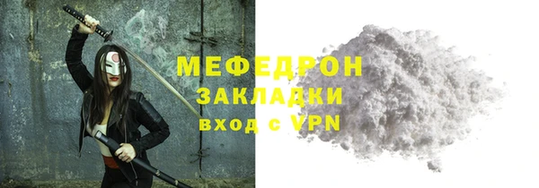 спайс Бородино