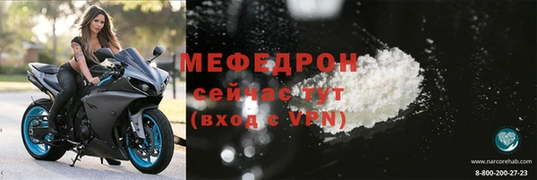 дурь Бугульма