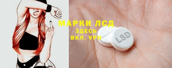 хмурый Бронницы