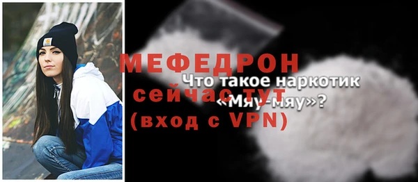 кристаллы Богородск