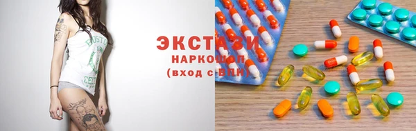 спайс Бородино