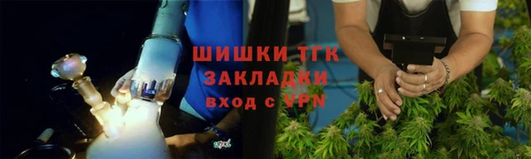 дурь Бугульма