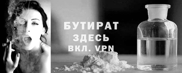 спайс Семилуки