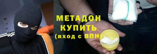 дурь Бугульма