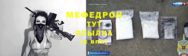 дурь Бугульма
