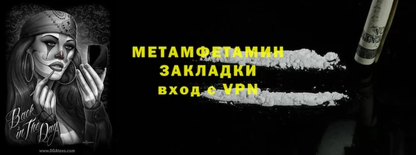спайс Бородино