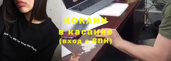spice Семикаракорск