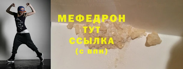 хмурый Бронницы