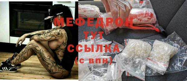 дурь Бугульма