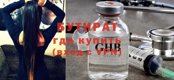 спайс Бородино