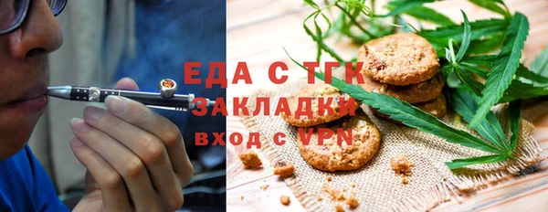 спайс Бородино