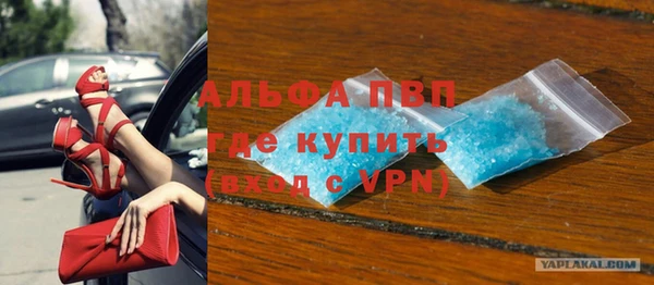 дурь Бугульма