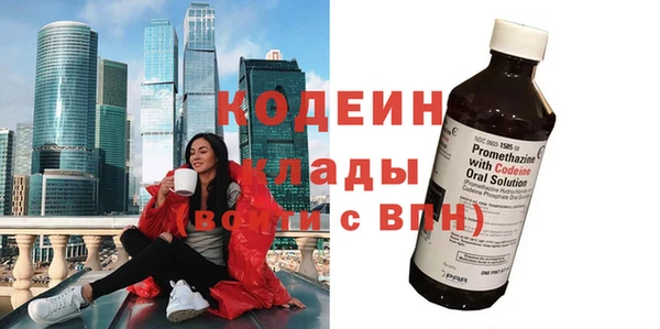 дурь Бугульма
