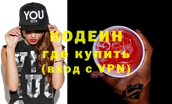 хмурый Бронницы