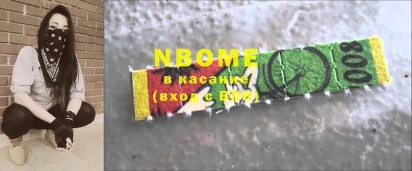 хмурый Бронницы