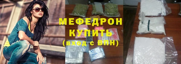 дурь Бугульма