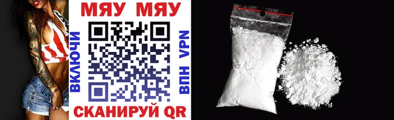 ОМГ ОМГ зеркало  Сосногорск  маркетплейс телеграм  как найти наркотики  Меф mephedrone 