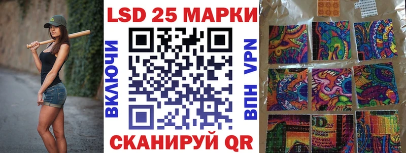 Марки 25I-NBOMe 1,8мг  Сосногорск 